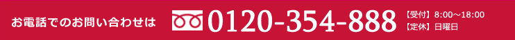 原因を明確にして早期対応　目視確認、天井裏のチェック、雨漏りの再現を行い確実に原因を突き止めます　雨漏りの無料診断受け付けています　金沢の壁　天井クロスのはりかえリフォームもいたします